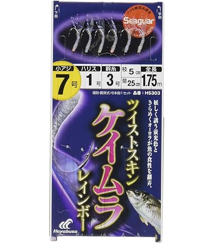 ハヤブサ６点セット Amazon | ハヤブサ(Hayabusa) 小アジ専科 HS303 ツイスト